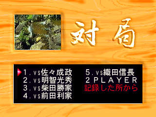 【未開封品】3DO 石田芳夫九段の囲碁制覇 石田芳夫九段の囲碁制覇 - レトロゲームの殿堂 - atwiki（アットウィキ）