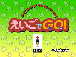 えいごでGO-3do-0.png