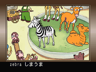 えいごでGO-3do-4.png