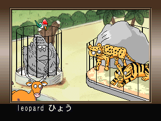 えいごでGO-3do-5.png