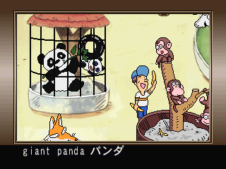 えいごでGO-3do-6.png
