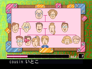 えいごでGO-3do-8.png