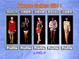 お姉さんといっしょじゃんけんパラダイス-1.png