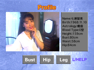 お姉さんといっしょじゃんけんパラダイス-3.png