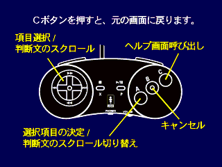 九星占術-3do-3.png
