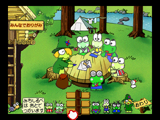 けろけろけろっぴとおりがみのたびびと-1.png