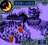 ビーストバスター　闇の生体兵器-0008.png