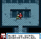 ビーストバスター　闇の生体兵器-0014.png
