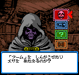 ビーストバスター　闇の生体兵器-0015.png