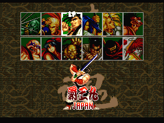 サムライショーダウン-3.png