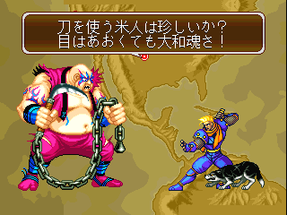 サムライショーダウン-6.png