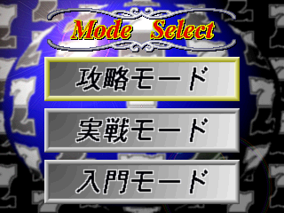 実機パチスロシミュレーター1-1.png