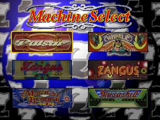 実機パチスロシミュレーター1-2.png