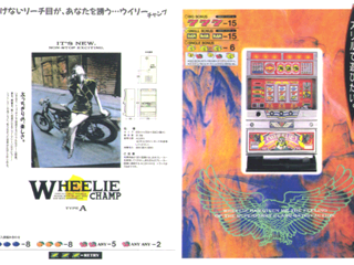実機パチスロシミュレーター1-6.png