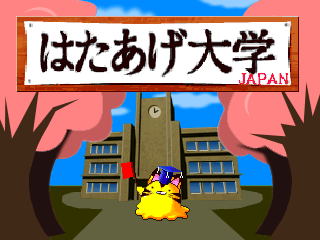 ショートワープ-1.png