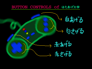 ショートワープ-2.png