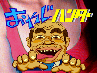 ショートワープ-4.png
