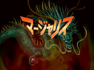 ショートワープ-7.png