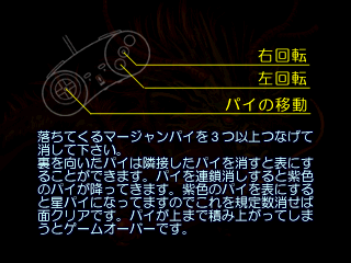 ショートワープ-8.png