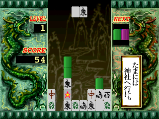 ショートワープ-9.png