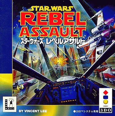 スターウォーズレベルアサルト - レトロゲームの殿堂 - atwiki