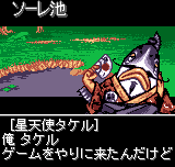 びっくりマン２０００　ビバ！ポケットフェスチバァ-0004.png