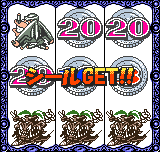 びっくりマン２０００　ビバ！ポケットフェスチバァ-0015.png