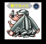 びっくりマン２０００　ビバ！ポケットフェスチバァ-0017.png