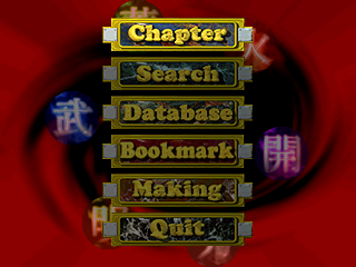 武 TAKERU-1.png