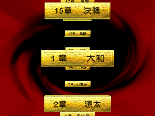 武 TAKERU-2.png