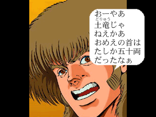 武 TAKERU-5.png