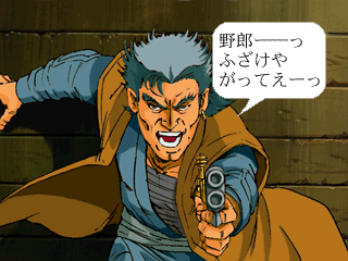 武 TAKERU-6.png