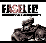ファーゼライ-0011.png