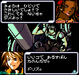 ファーゼライ-0020.png