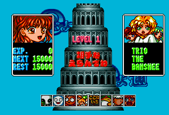 ぷよぷよCD通-0006.png