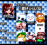 ぷよぷよ通-0007.png