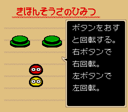 す～ぱ～ぷよぷよ通-0001-1.png