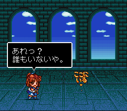 ぷよぷよ通 - レトロゲームの殿堂 - atwiki（アットウィキ）