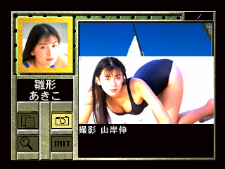 ナイスバディオールスター水泳大会-4.png