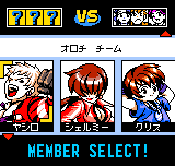 キング・オブ・ファイターズ　R-2-0012.png
