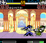 キング・オブ・ファイターズ　R-2-0029.png