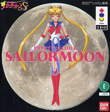 美少女戦士セーラームーンS - レトロゲームの殿堂 - atwiki 美少女戦士セーラームーンS - レトロゲームの殿堂 - atwiki