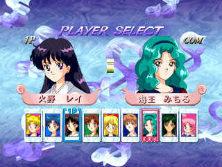 美少女戦士セーラームーンS-6.png