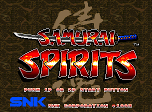 サムライスピリッツ.png
