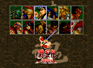 サムライスピリッツ_000.png