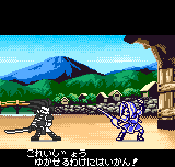 サムライスピリッツ！２-0004.png