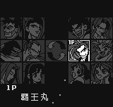 サムライスピリッツ！-0001.png