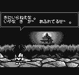 サムライスピリッツ！-0003.png