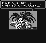 サムライスピリッツ！-0007.png