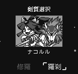 サムライスピリッツ！-0008.png